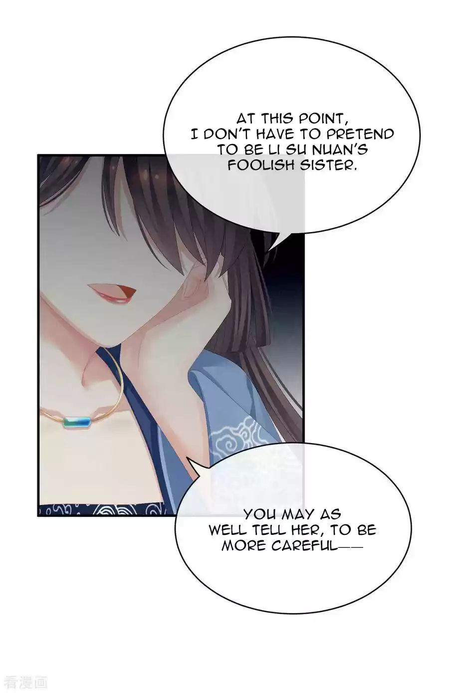 Empress's Harem Ch. 88