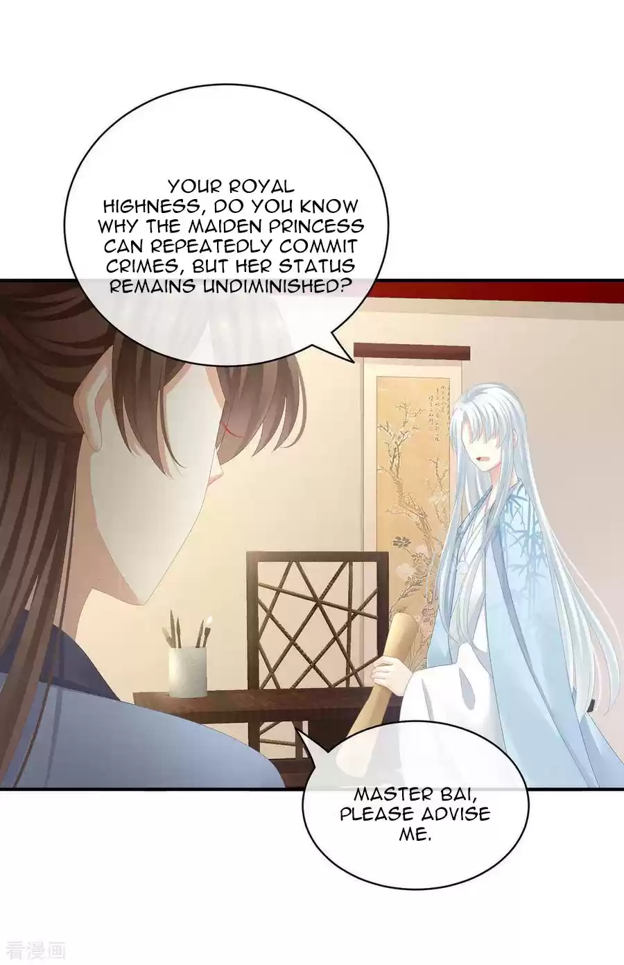 Empress's Harem Ch. 88