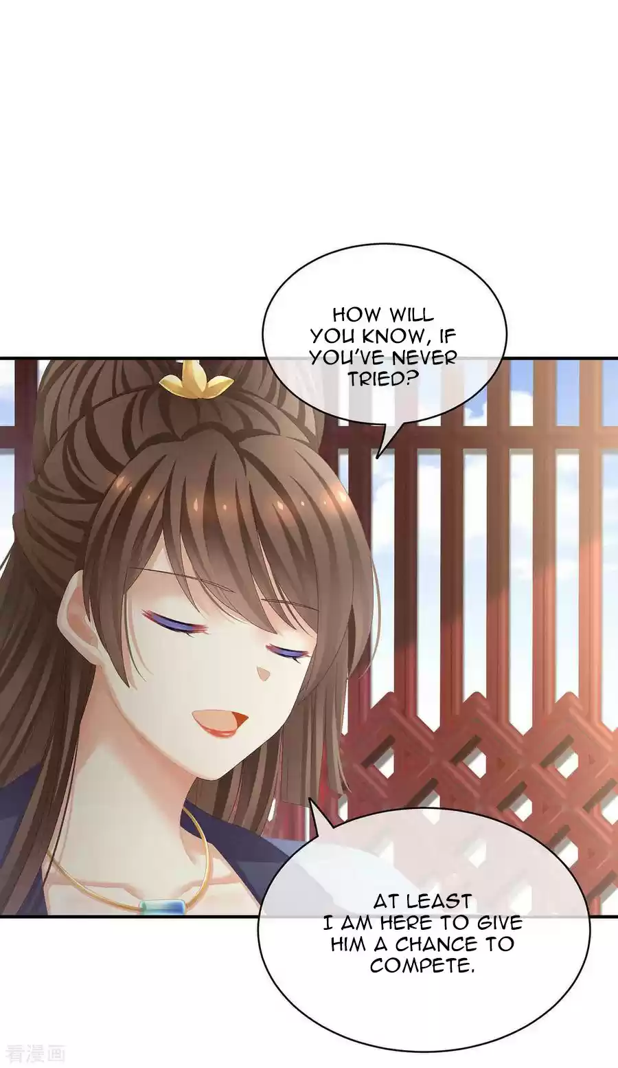 Empress's Harem Ch. 88