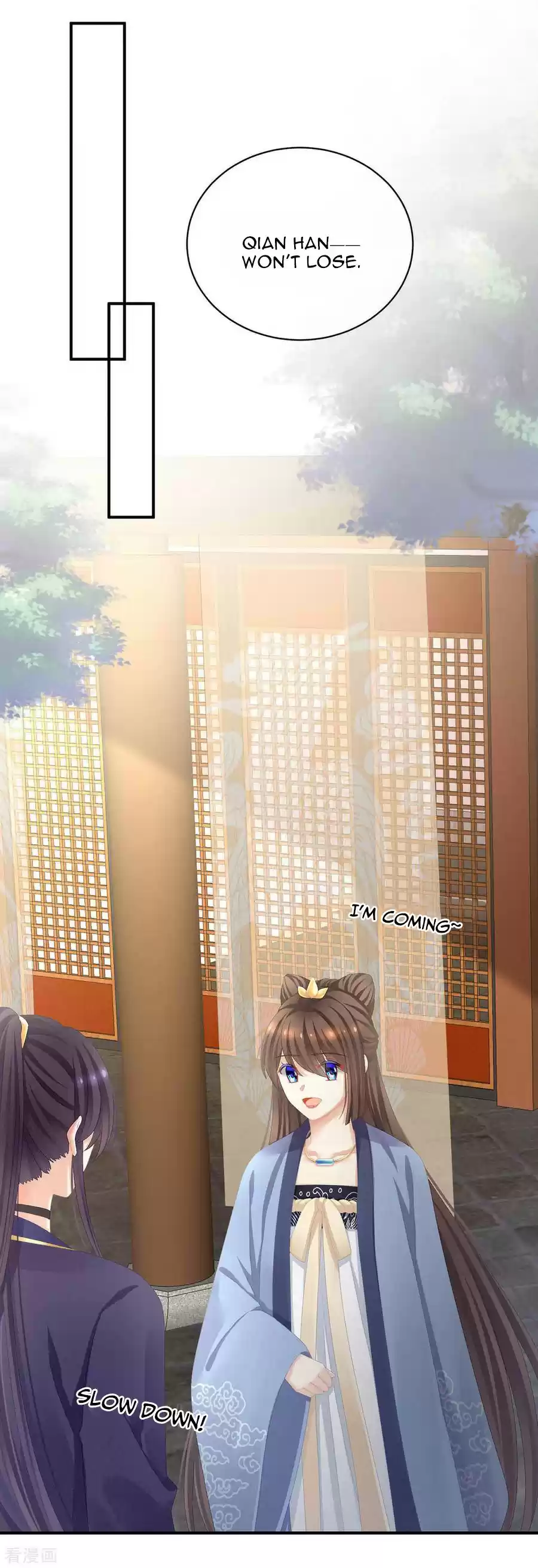 Empress's Harem Ch. 88