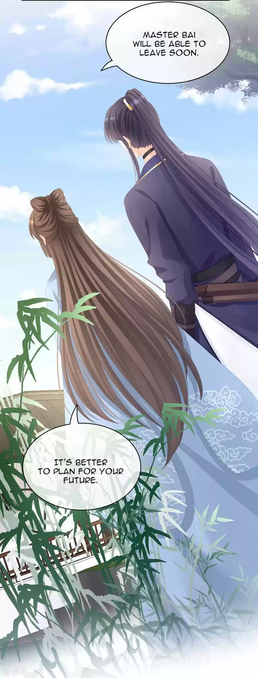 Empress's Harem Ch. 88