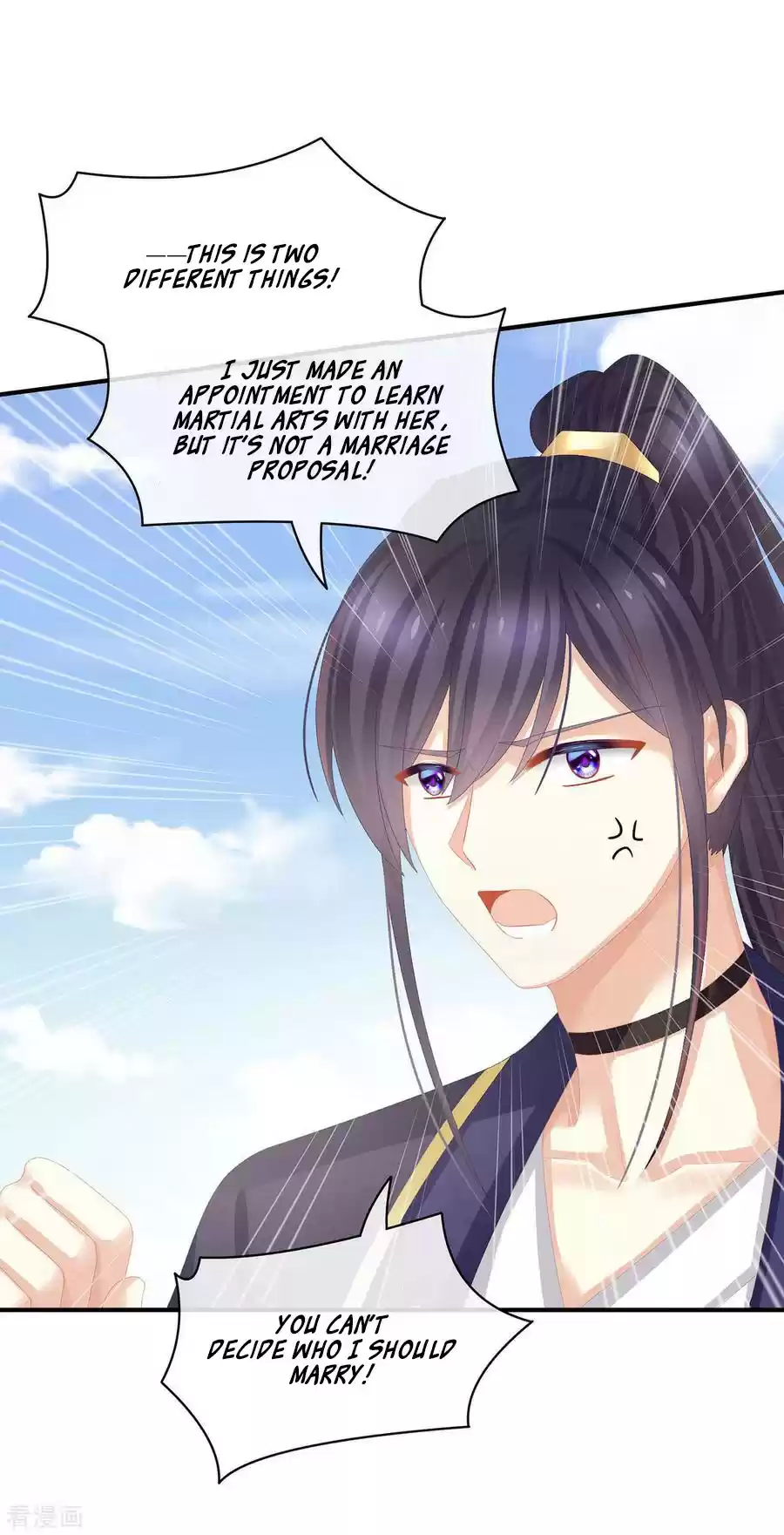 Empress's Harem Ch. 89