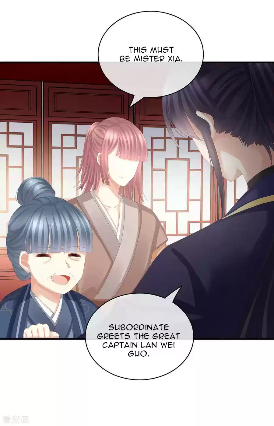 Empress's Harem Ch. 89