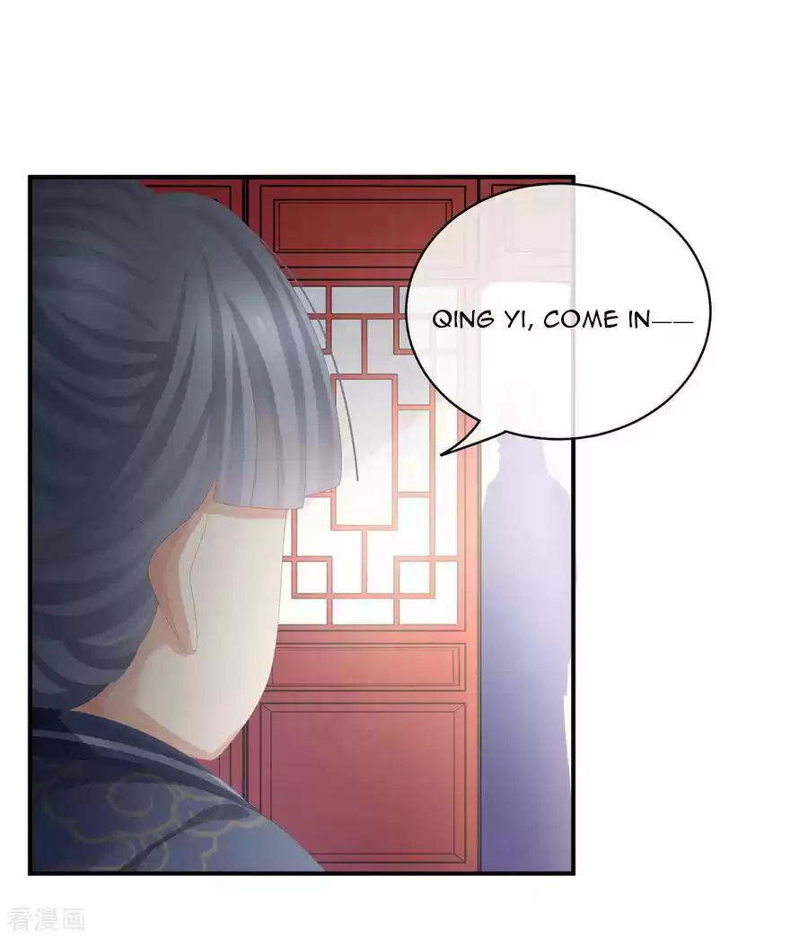 Empress's Harem Ch. 89