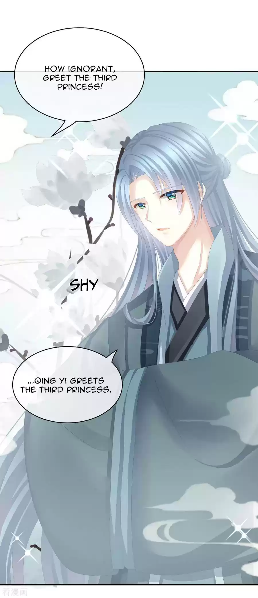 Empress's Harem Ch. 89