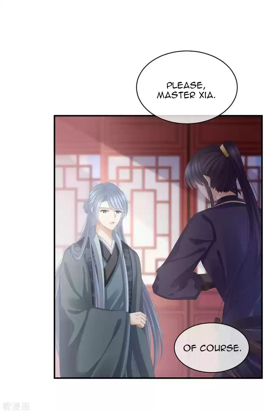 Empress's Harem Ch. 89