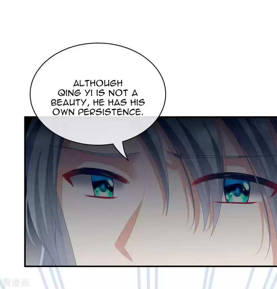 Empress's Harem Ch. 89