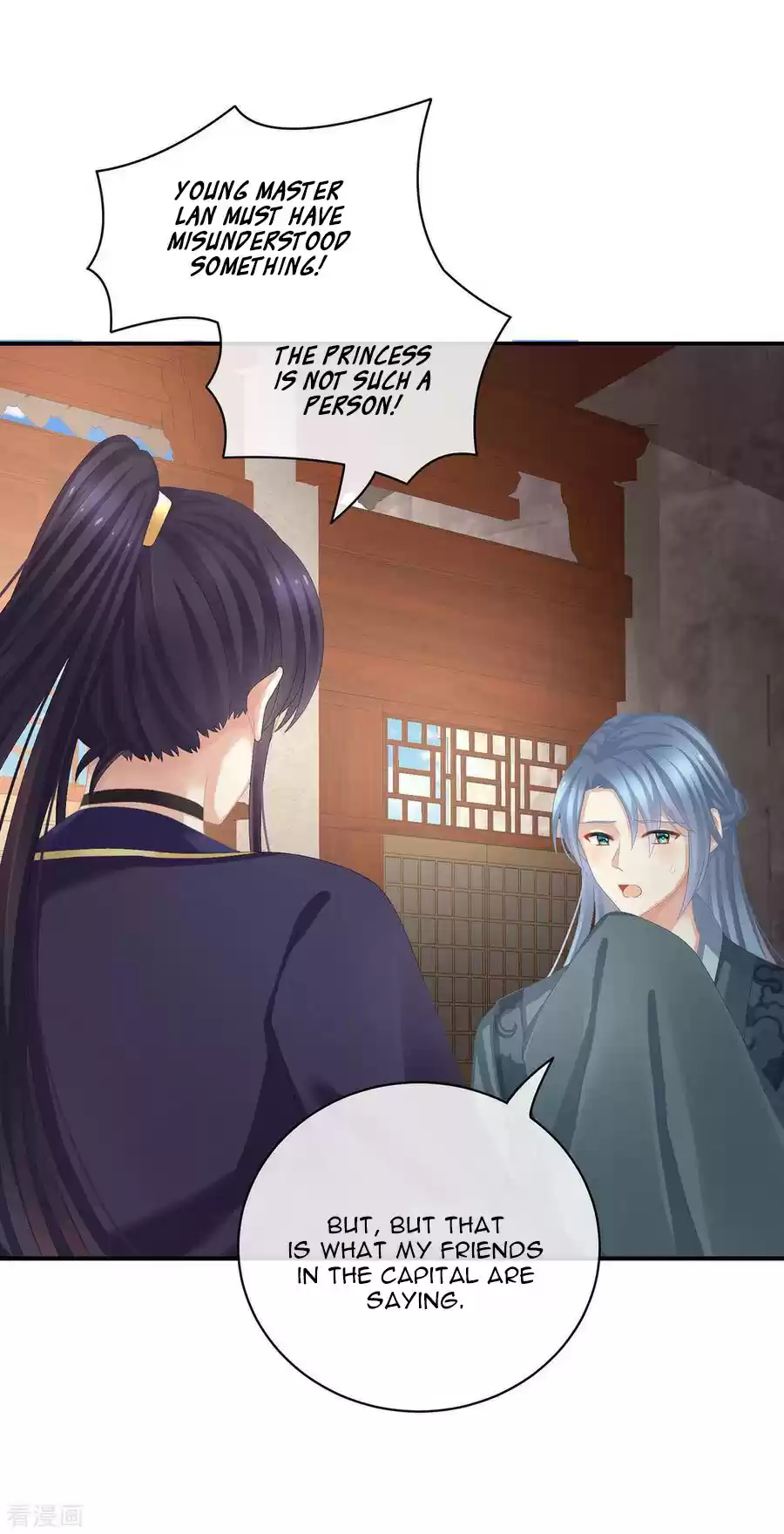 Empress's Harem Ch. 90