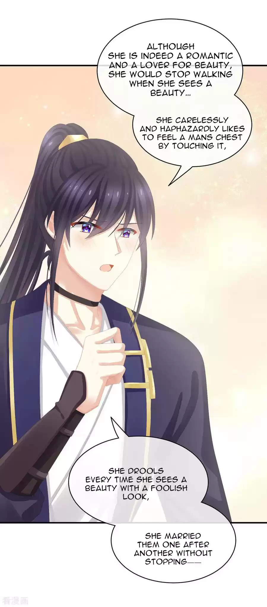 Empress's Harem Ch. 90