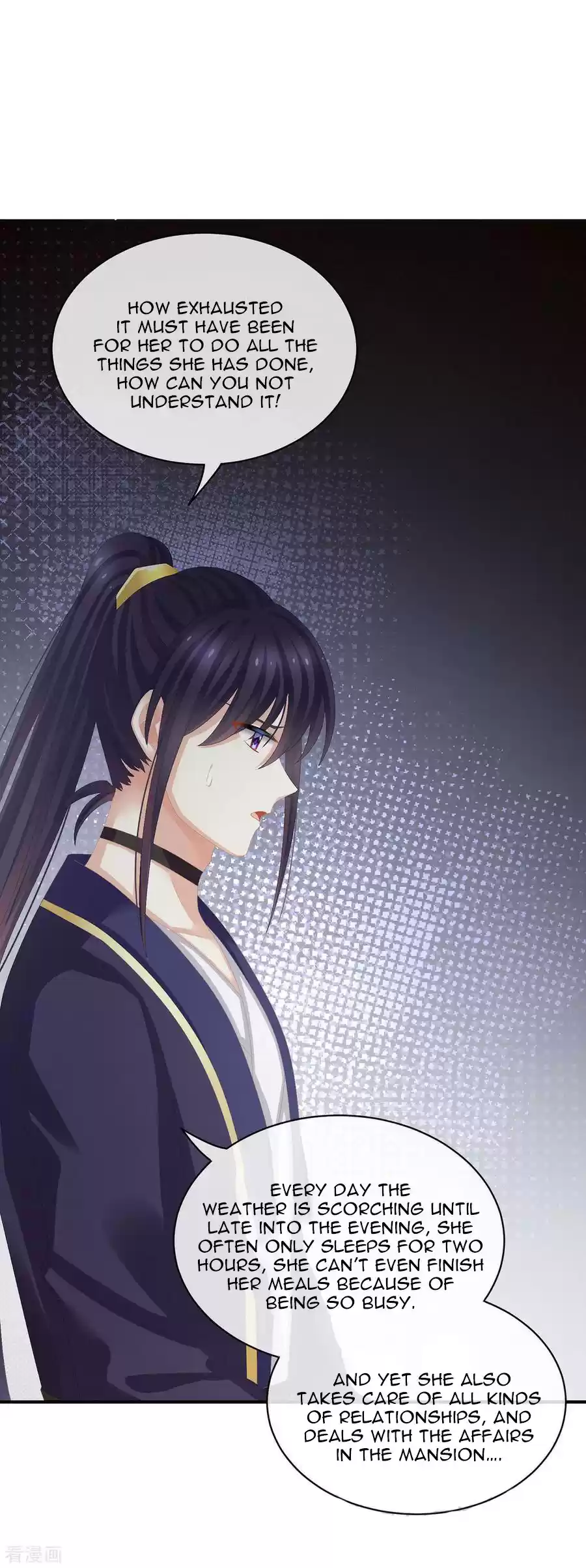 Empress's Harem Ch. 90