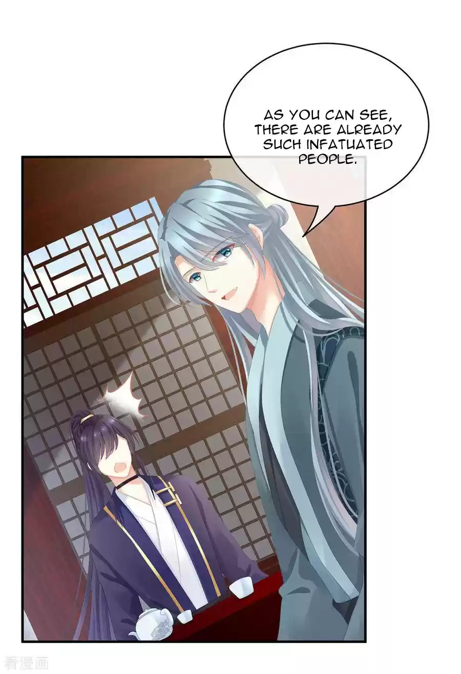 Empress's Harem Ch. 90