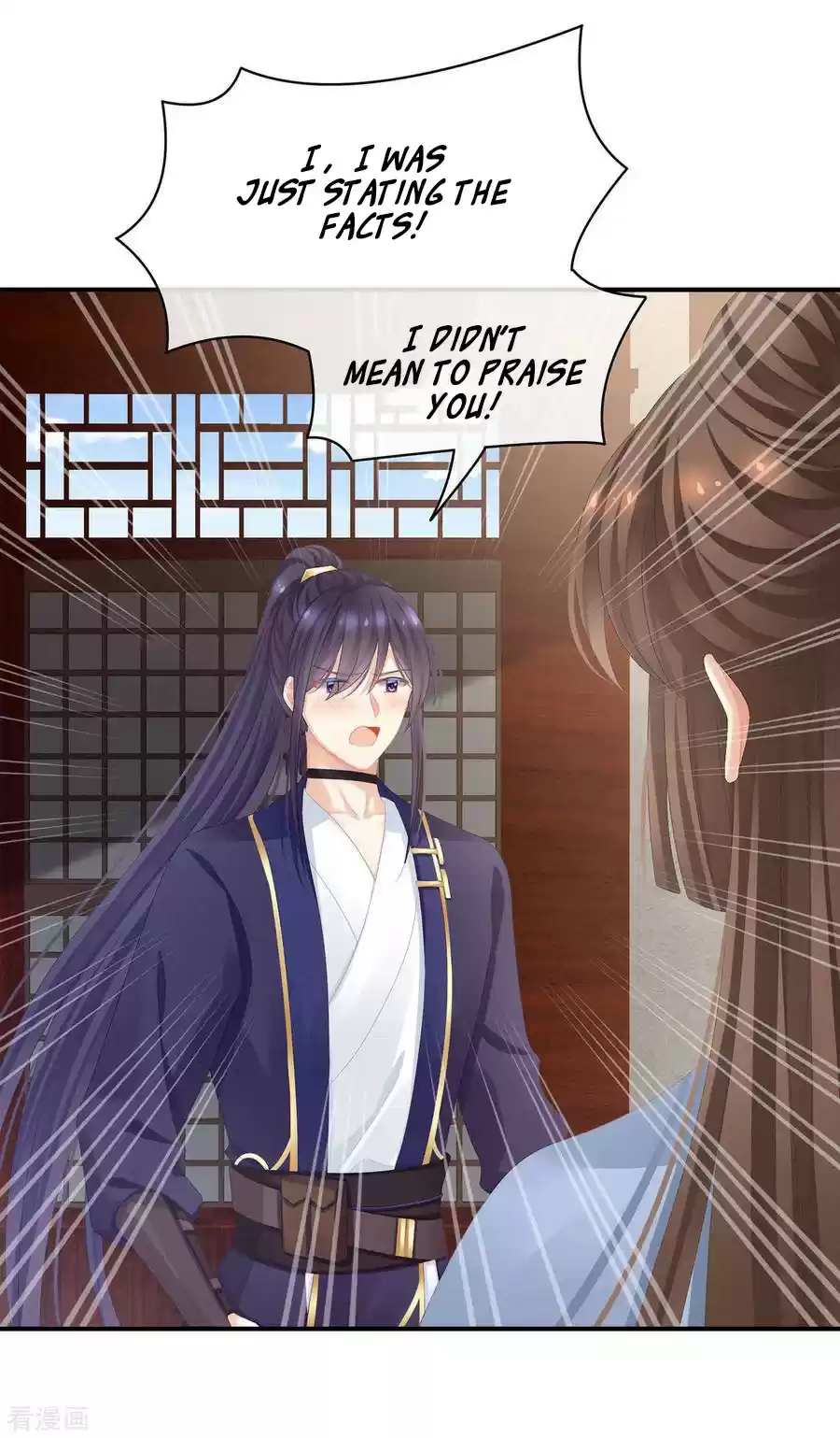 Empress's Harem Ch. 90