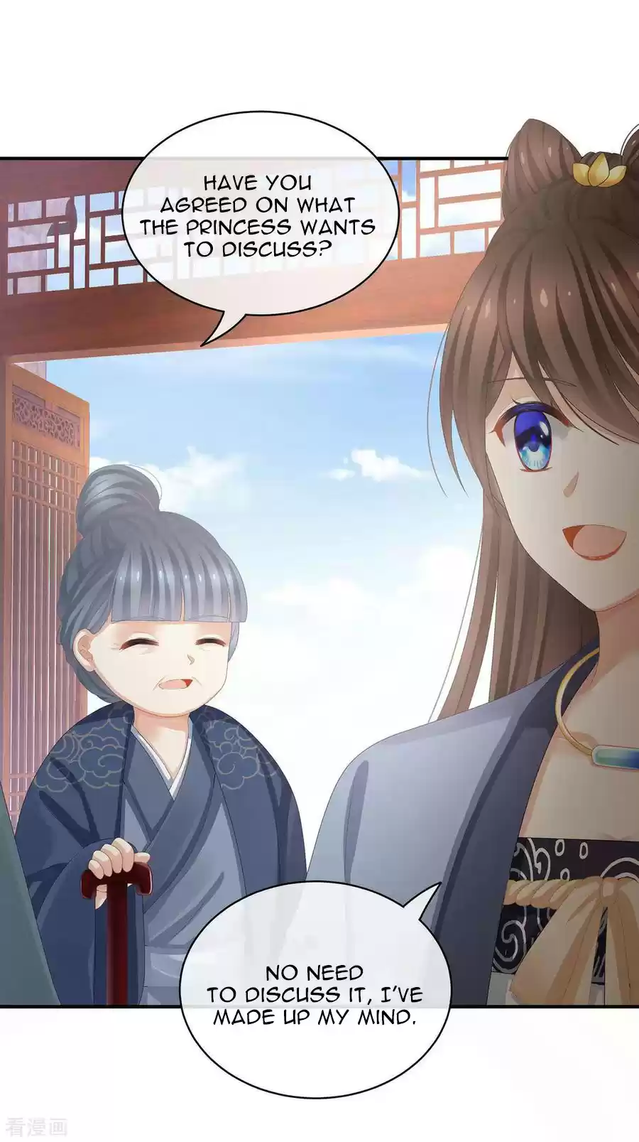 Empress's Harem Ch. 90