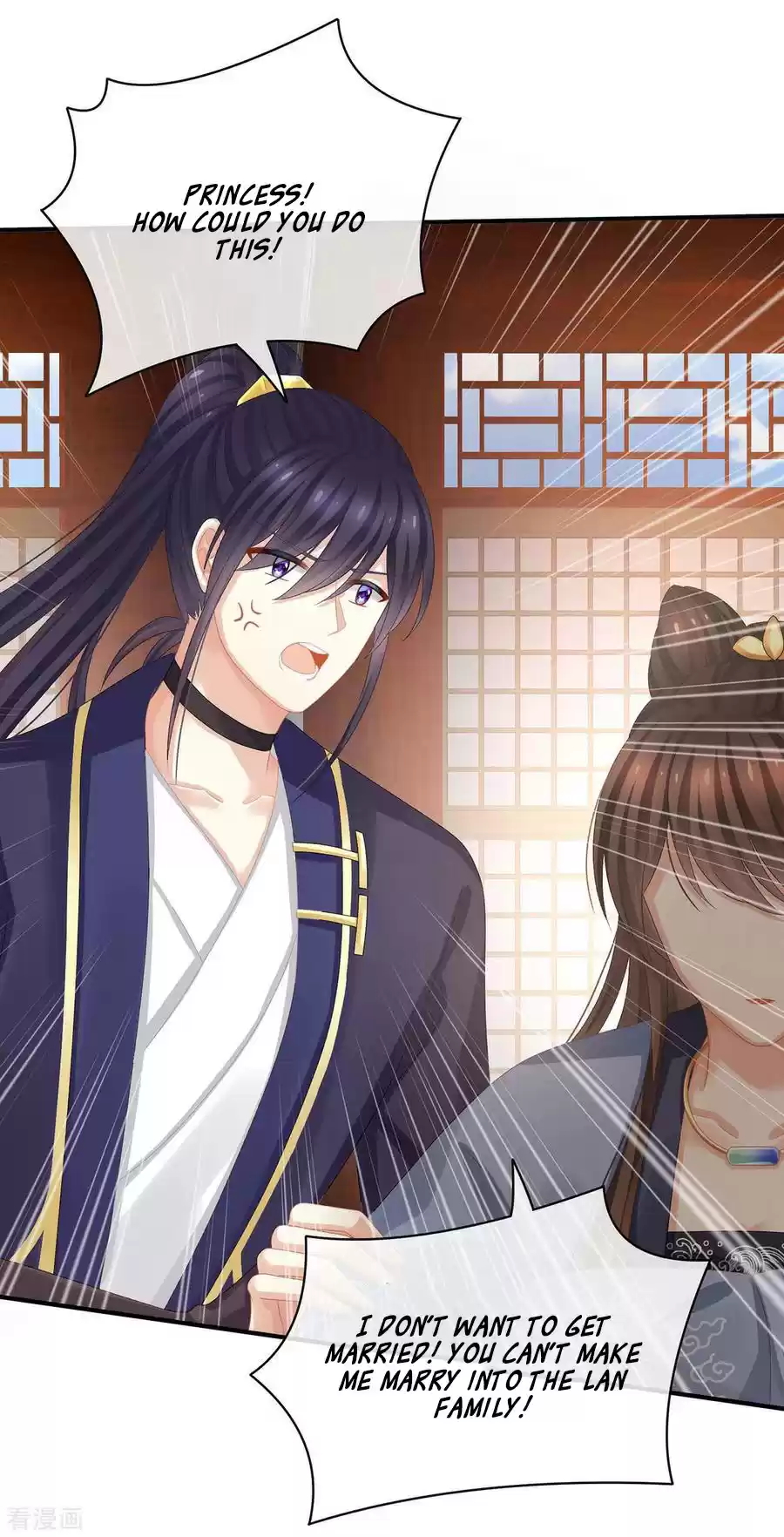 Empress's Harem Ch. 90