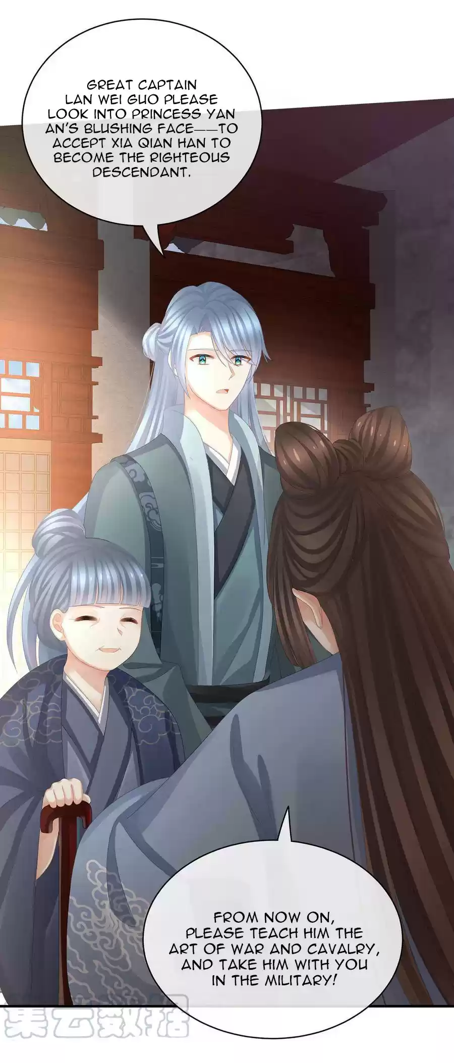 Empress's Harem Ch. 90