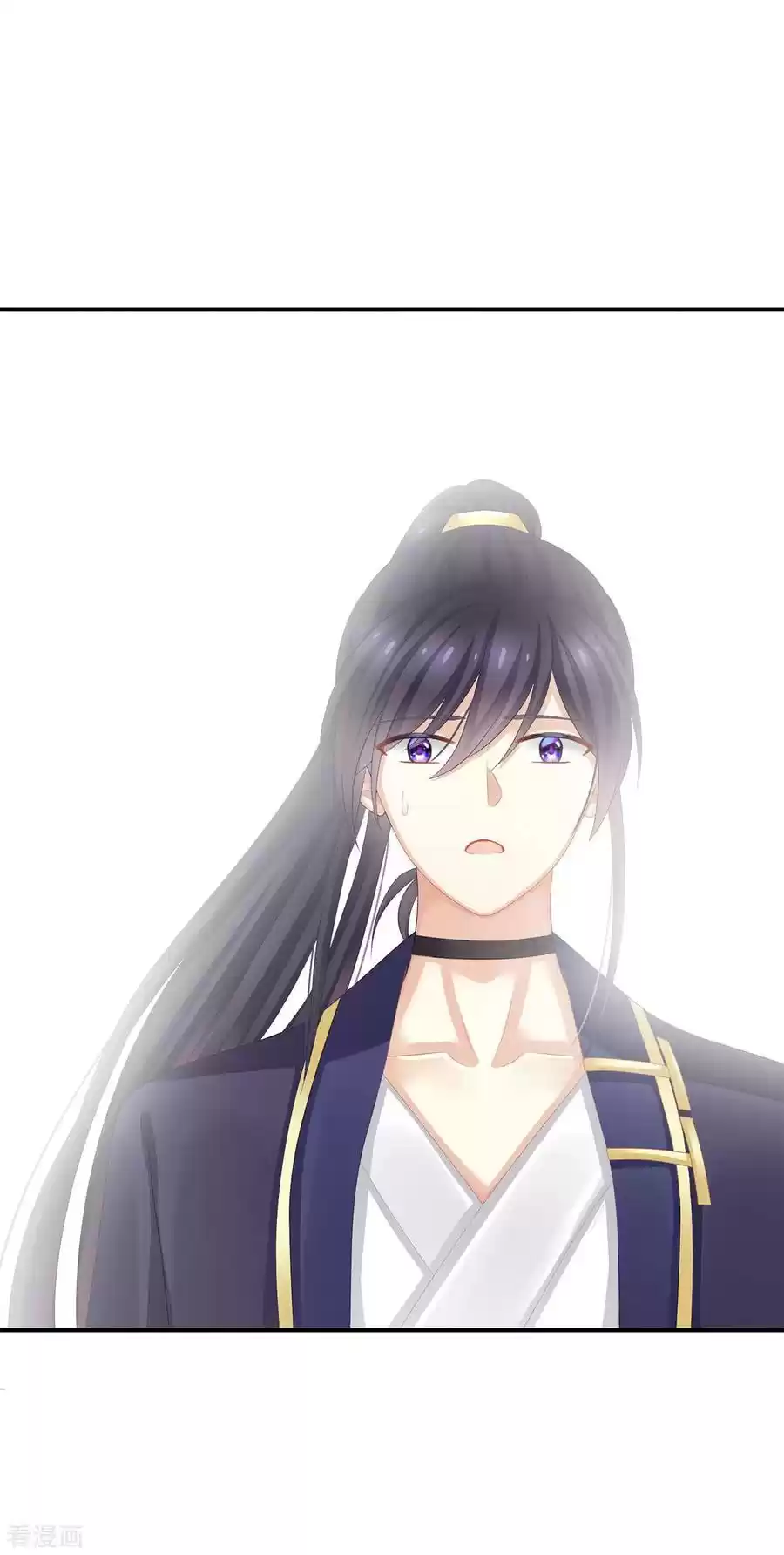 Empress's Harem Ch. 90