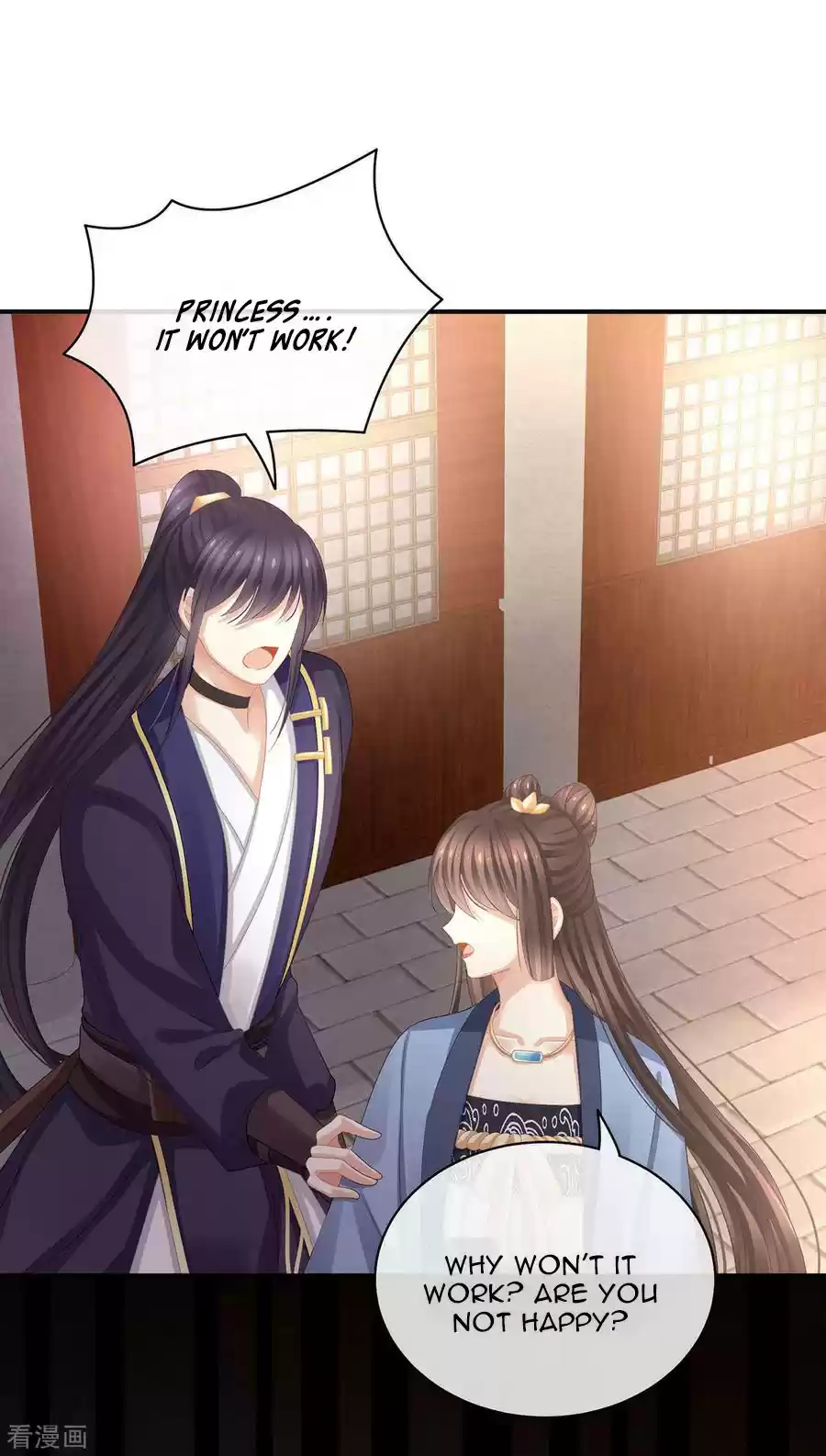 Empress's Harem Ch. 91