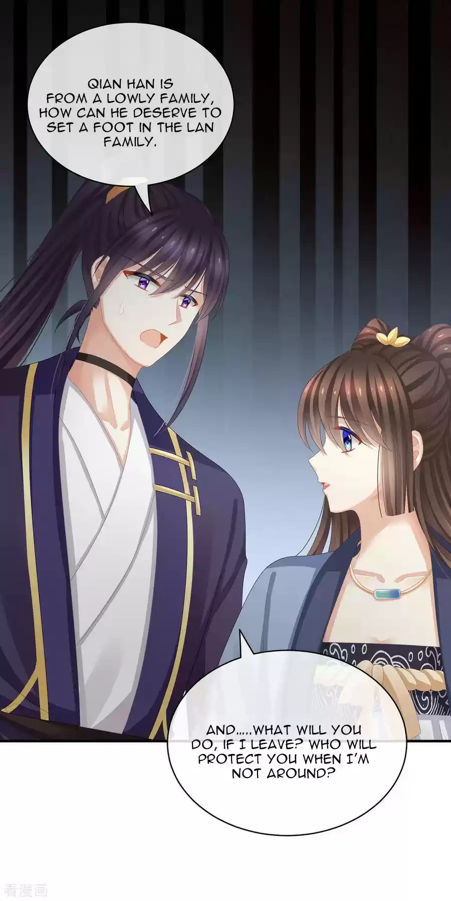 Empress's Harem Ch. 91