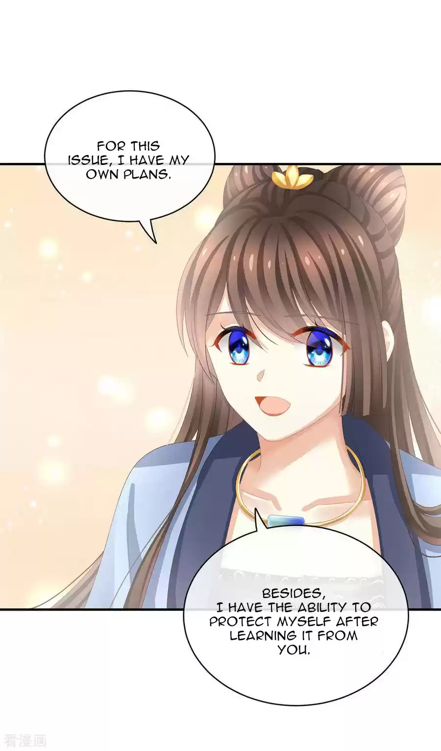 Empress's Harem Ch. 91