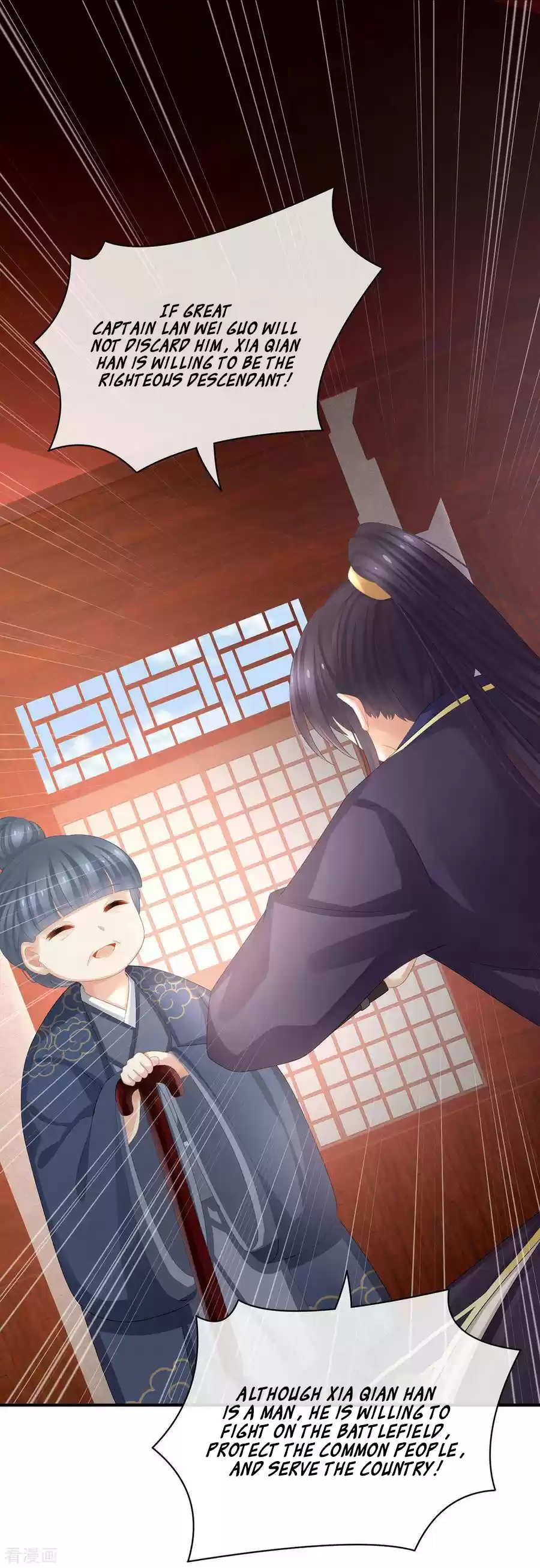 Empress's Harem Ch. 91