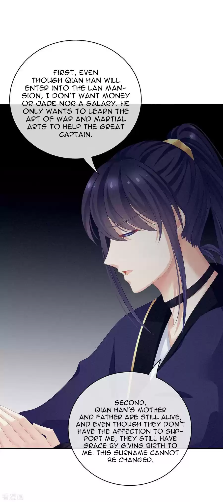 Empress's Harem Ch. 91