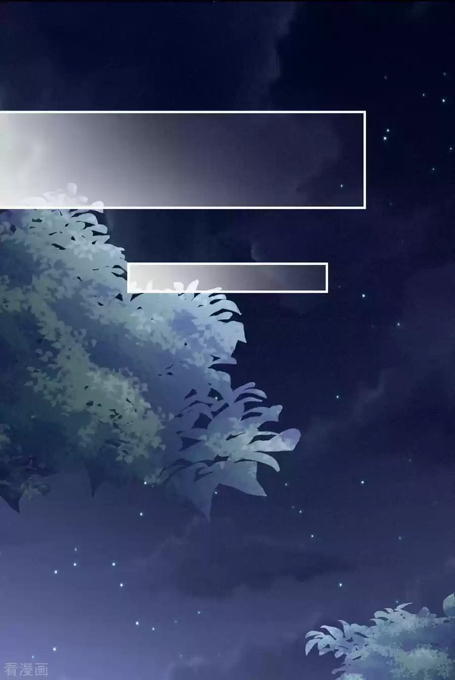 Empress's Harem Ch. 91