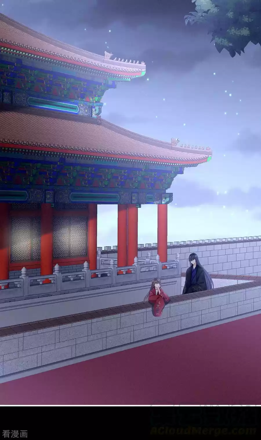 Empress's Harem Ch. 91