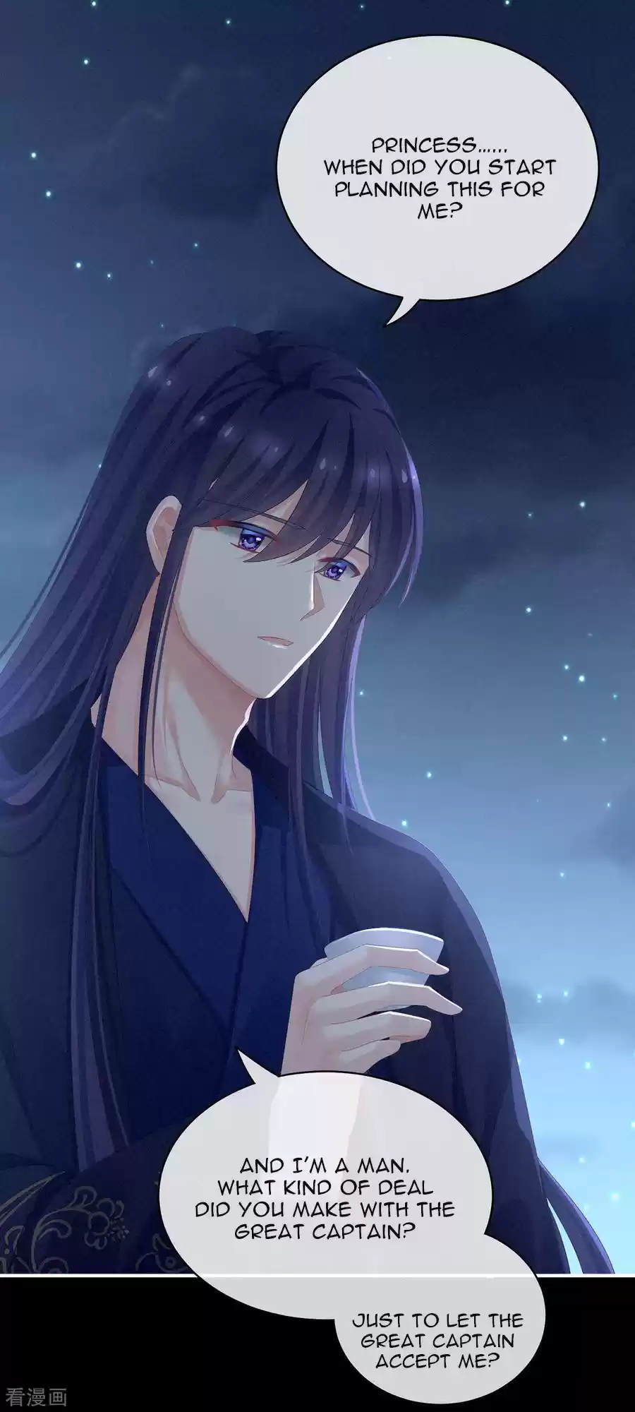 Empress's Harem Ch. 91