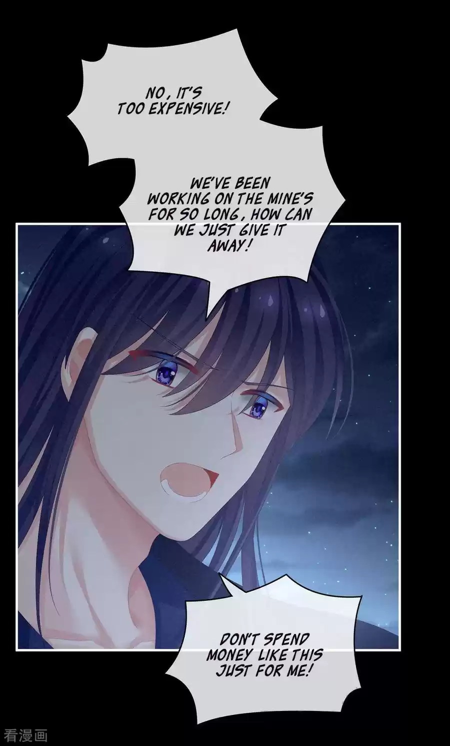 Empress's Harem Ch. 91