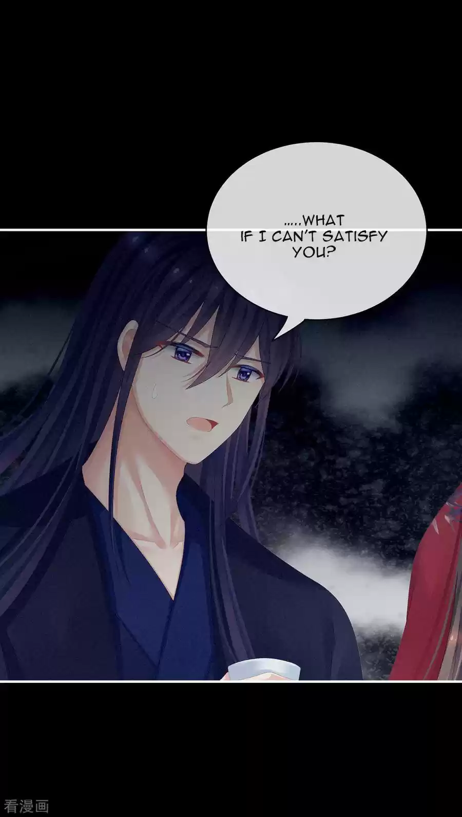 Empress's Harem Ch. 91