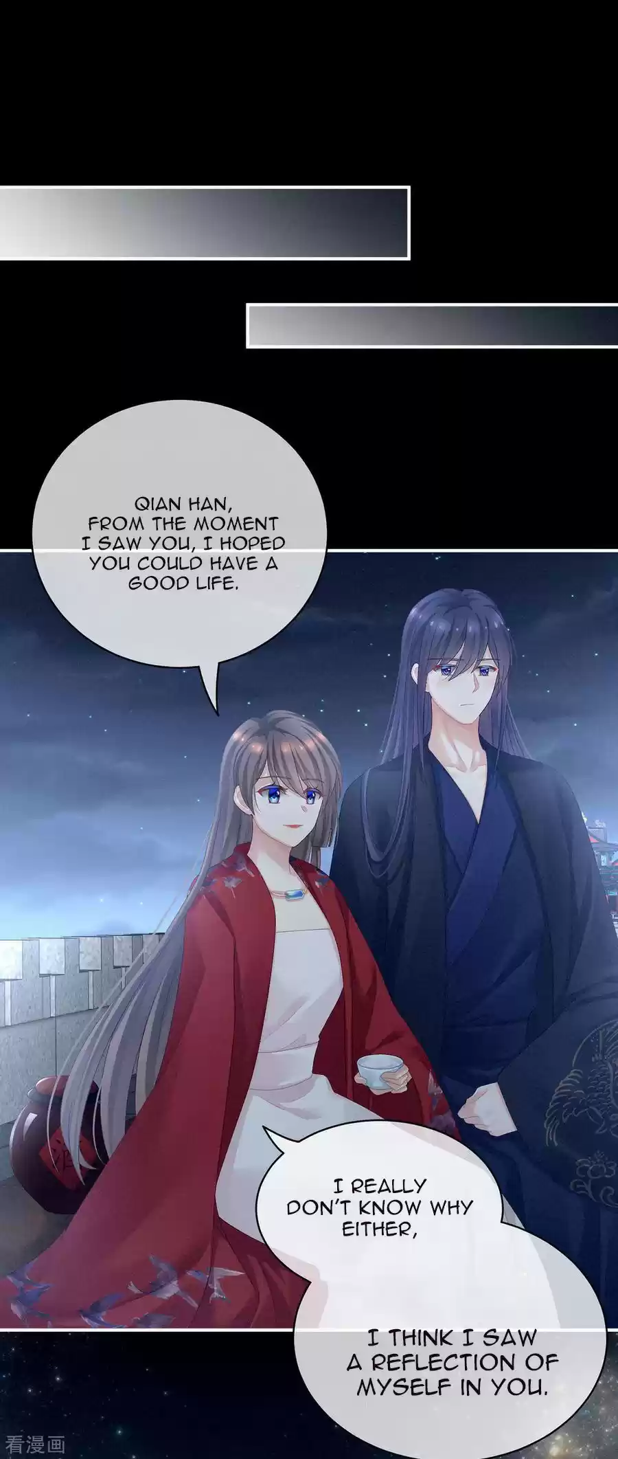 Empress's Harem Ch. 91