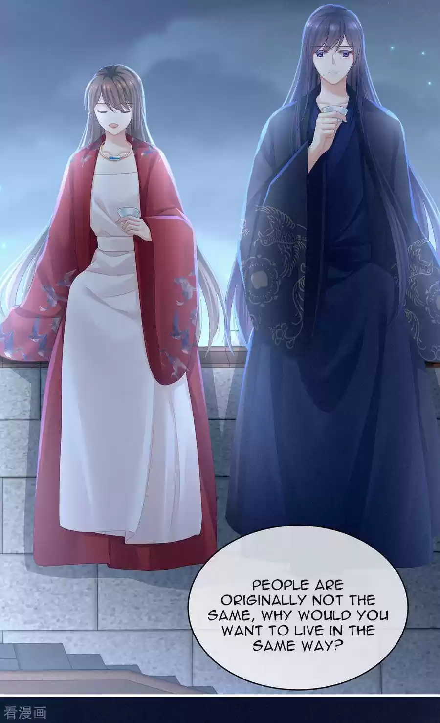 Empress's Harem Ch. 91