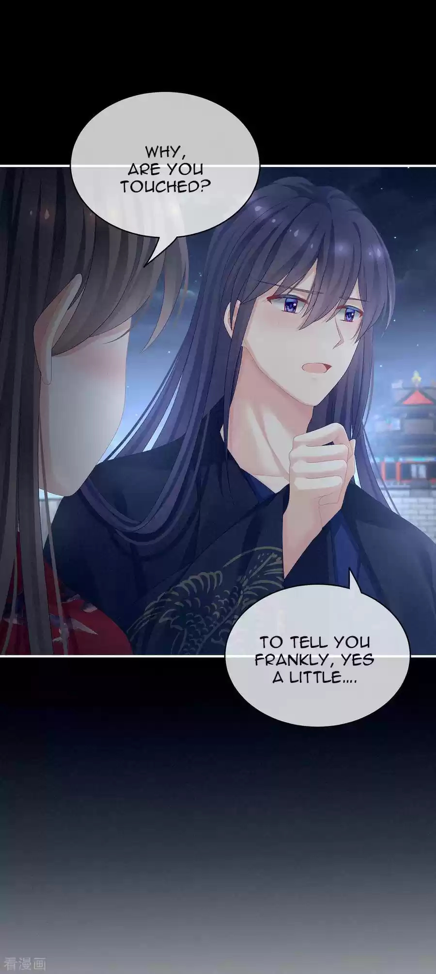 Empress's Harem Ch. 91