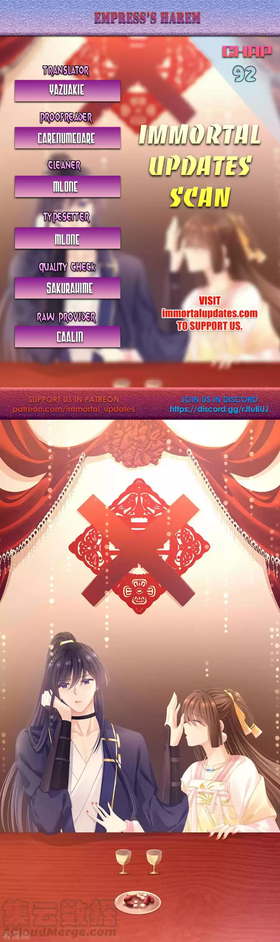 Empress's Harem Ch. 92