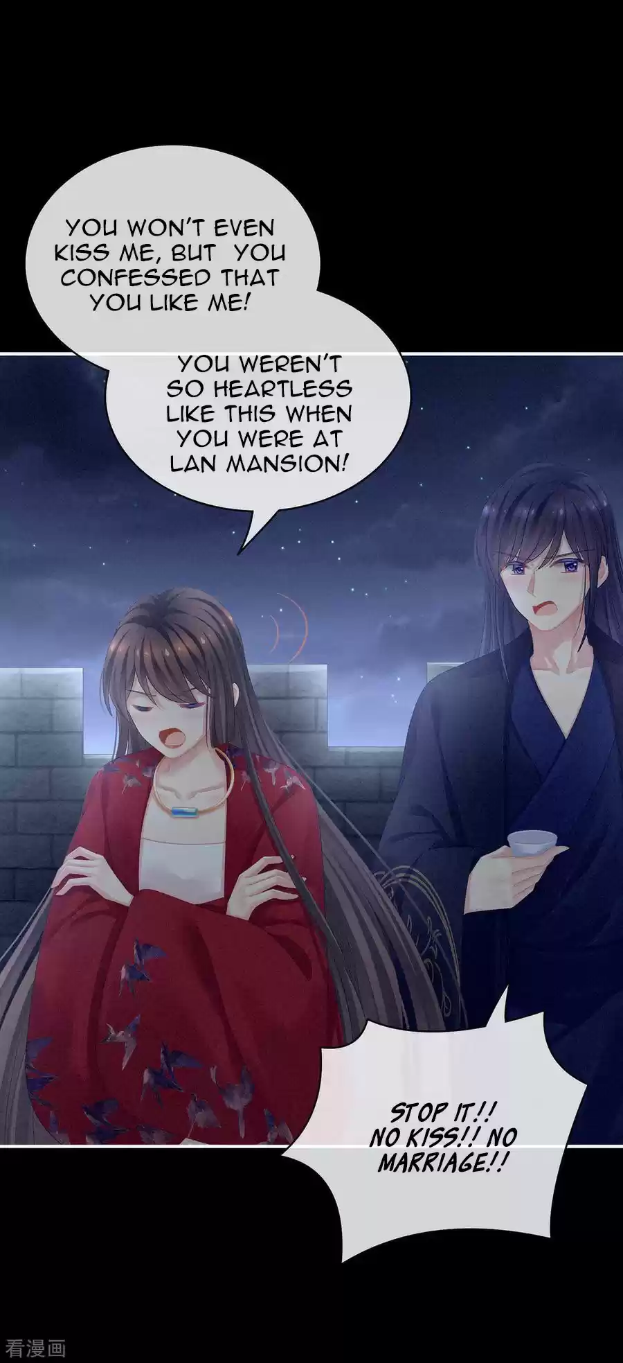 Empress's Harem Ch. 92