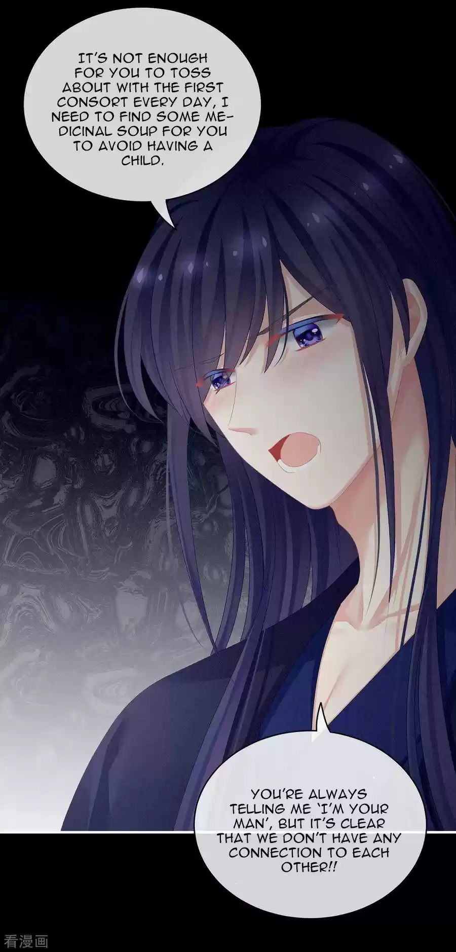 Empress's Harem Ch. 92