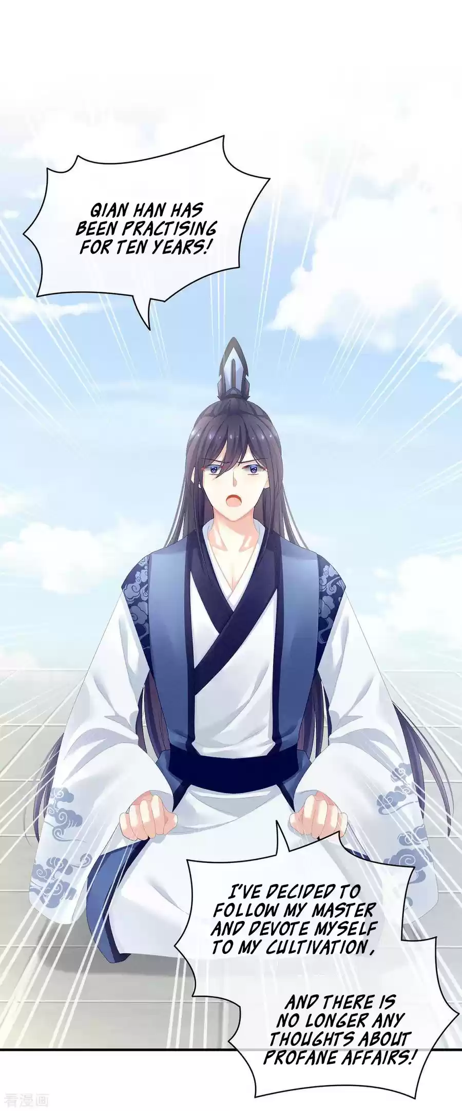 Empress's Harem Ch. 92