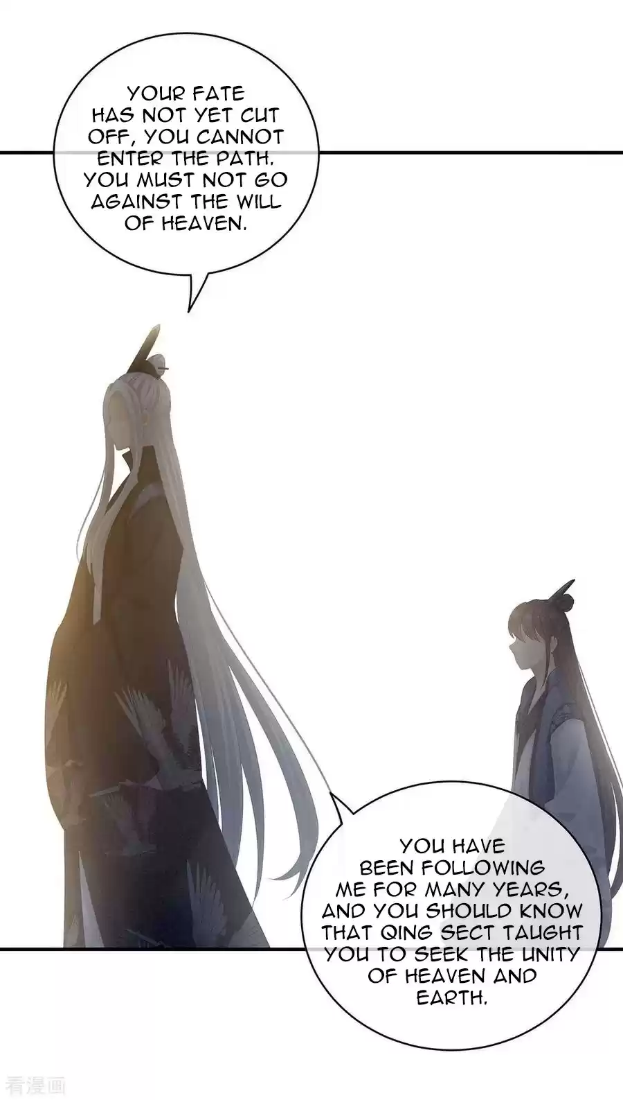 Empress's Harem Ch. 92