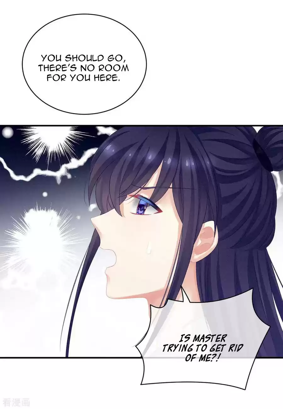 Empress's Harem Ch. 92