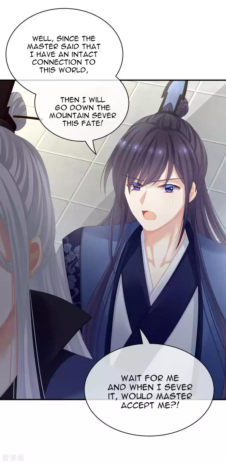 Empress's Harem Ch. 92