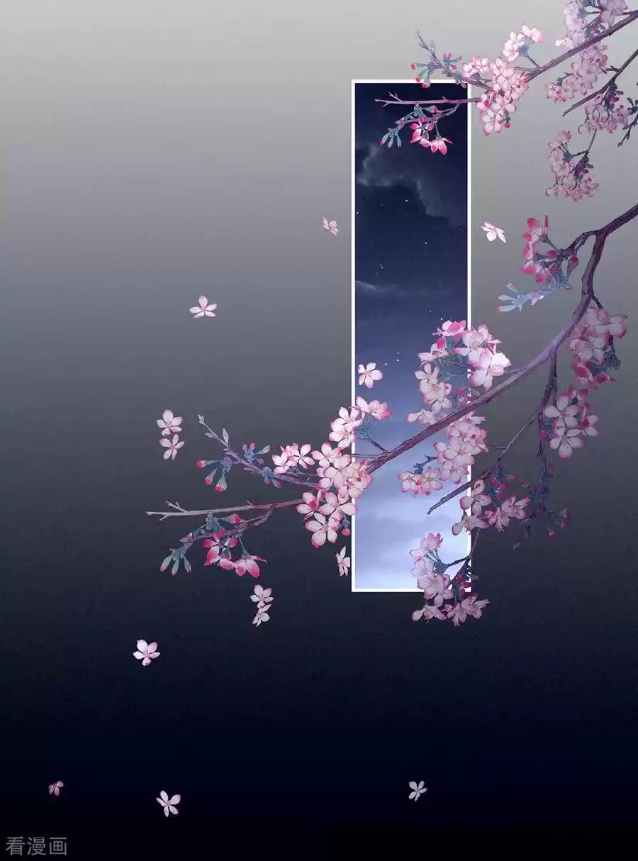 Empress's Harem Ch. 92