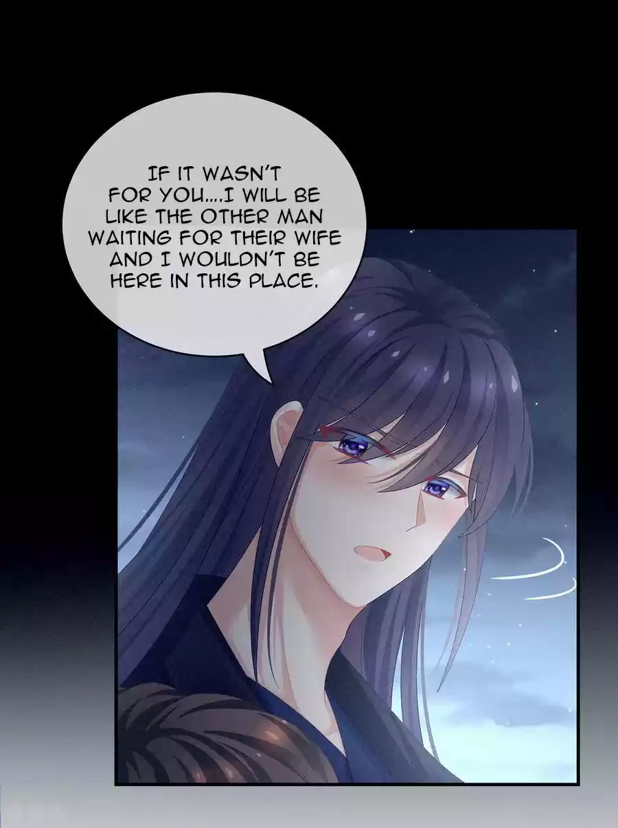 Empress's Harem Ch. 92