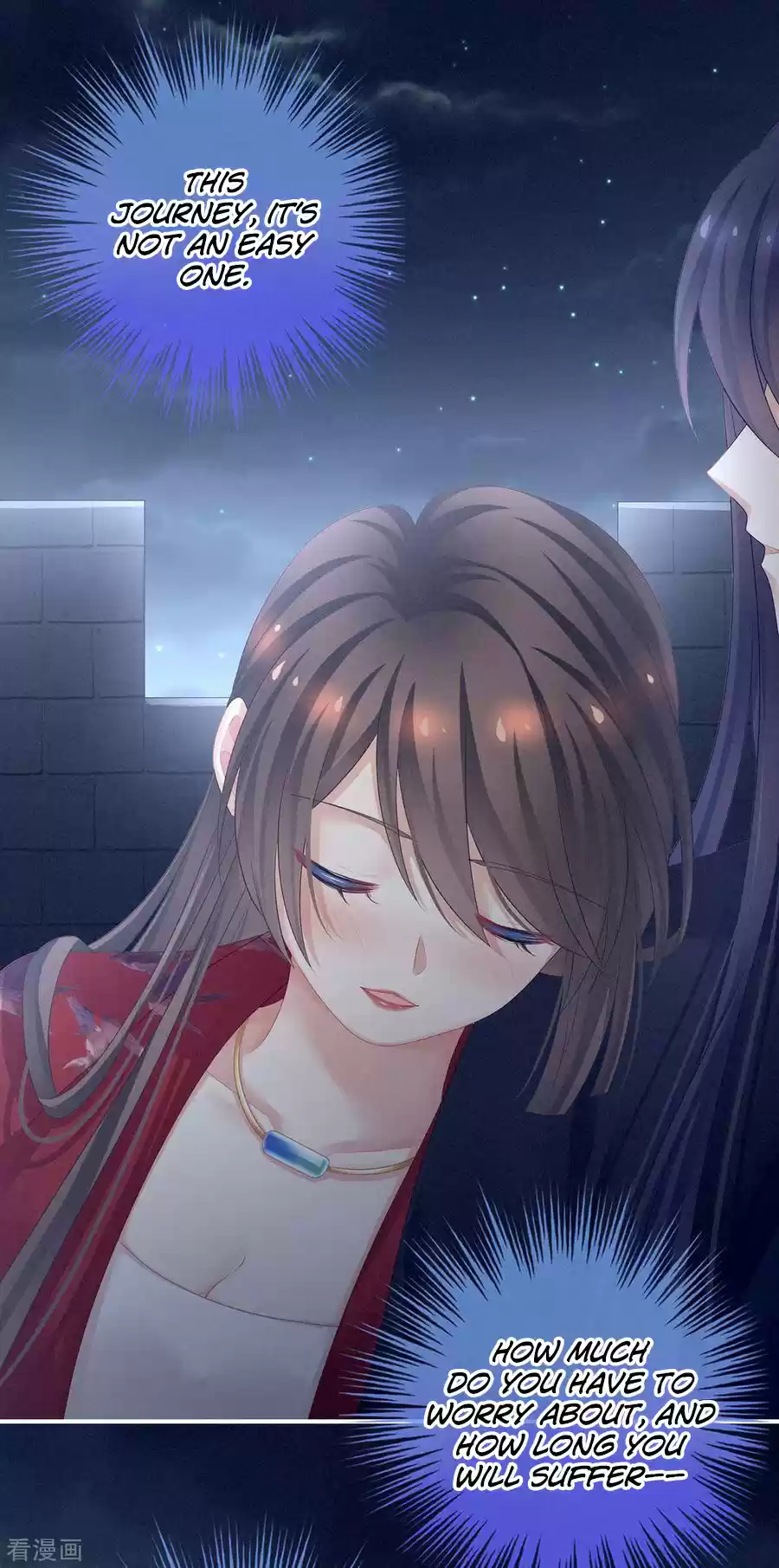 Empress's Harem Ch. 92