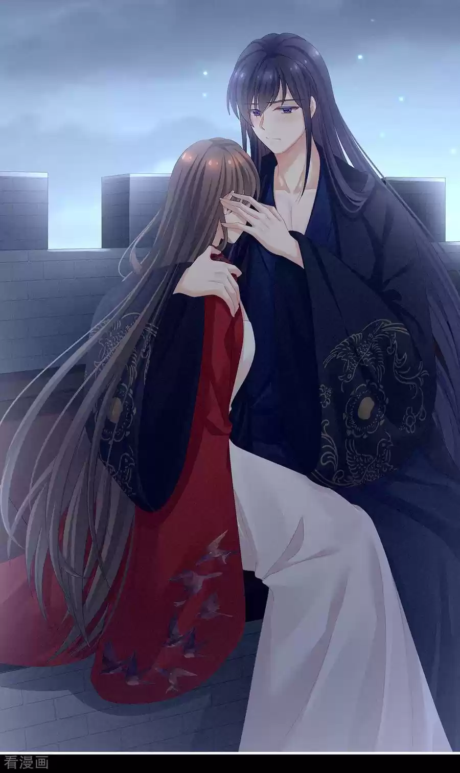 Empress's Harem Ch. 92