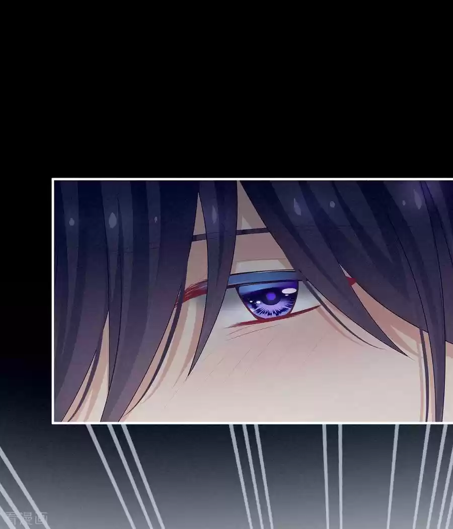 Empress's Harem Ch. 92