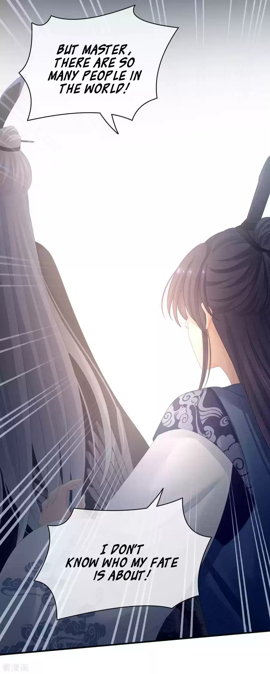 Empress's Harem Ch. 92