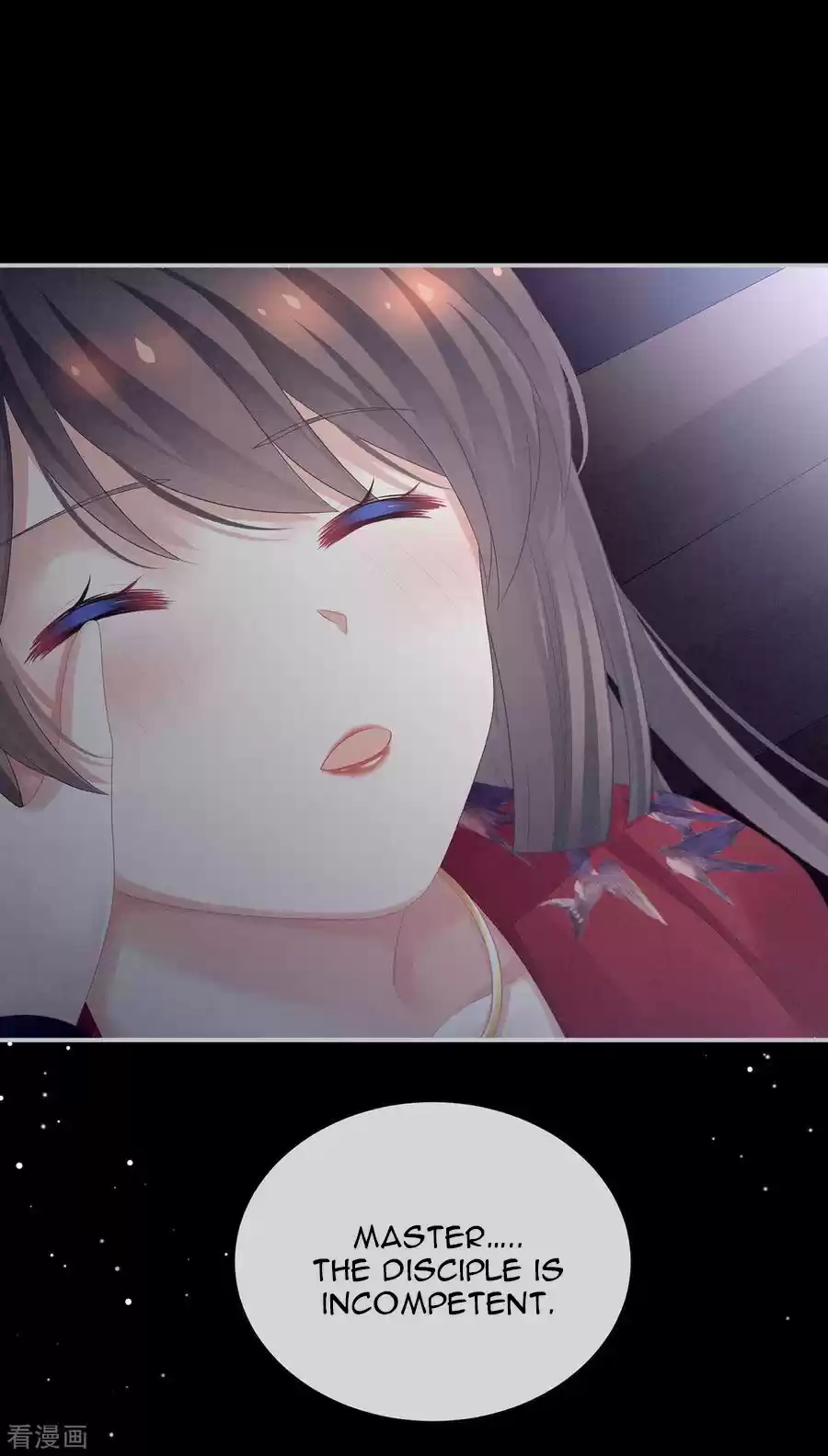 Empress's Harem Ch. 92