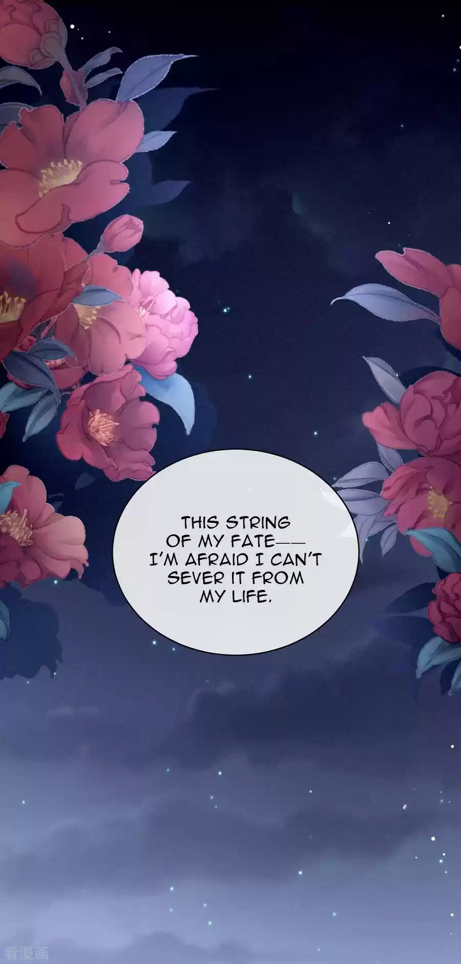 Empress's Harem Ch. 92