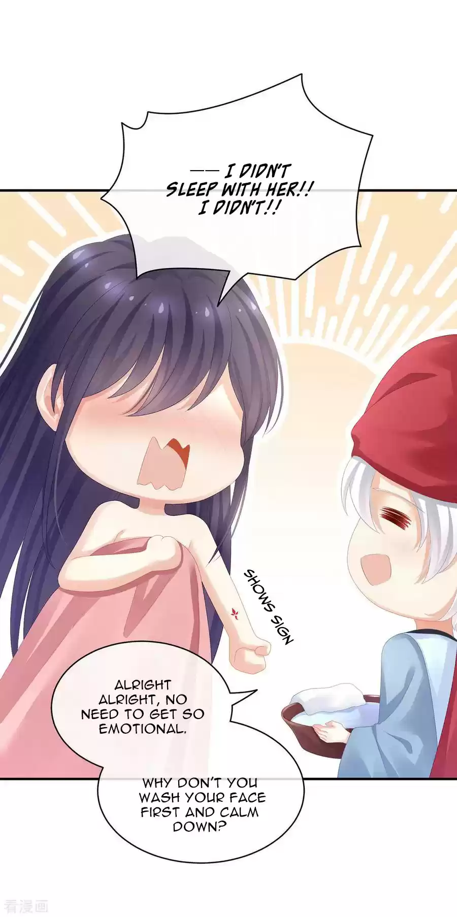 Empress's Harem Ch. 95