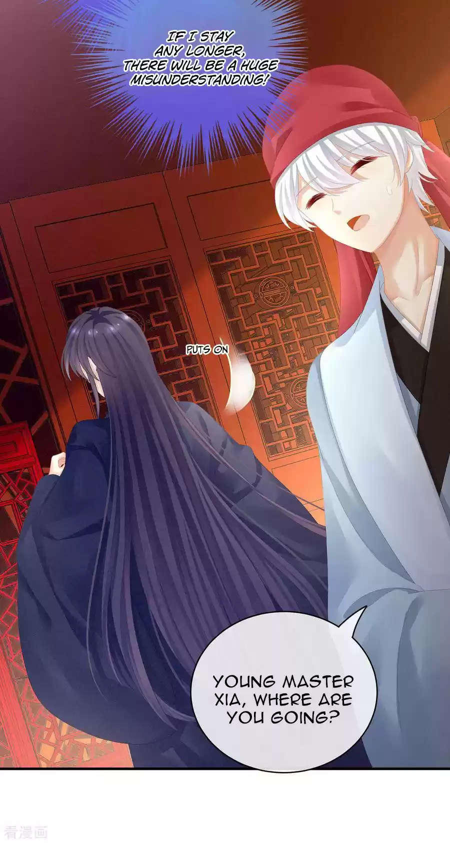 Empress's Harem Ch. 95